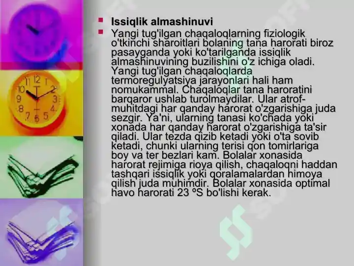 Product slide 5