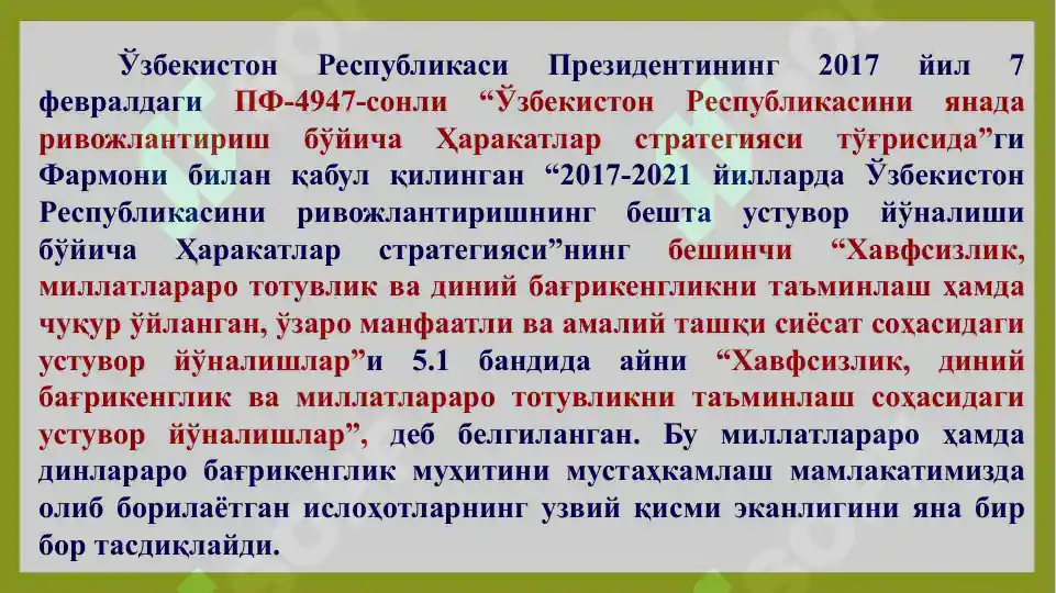 Product slide 5