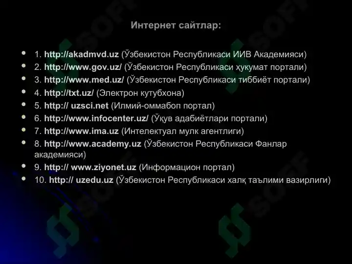 Product slide 5