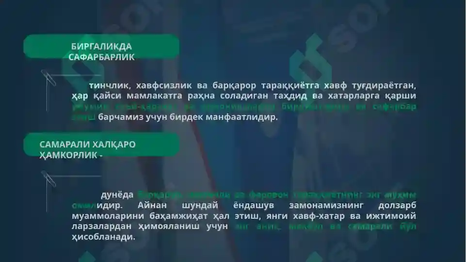 Product slide 6