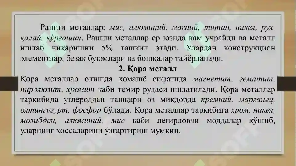 Product slide 5