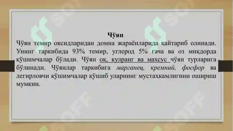 Product slide 6