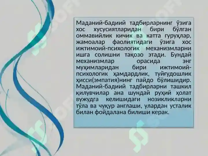 Product slide 5