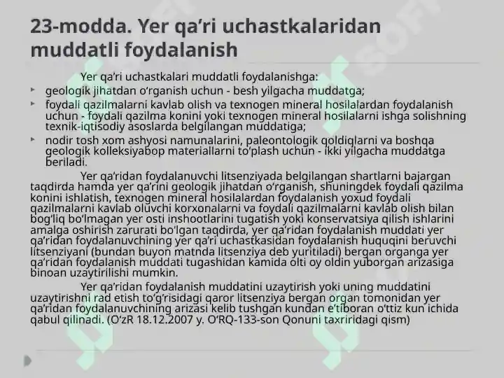 Product slide 7