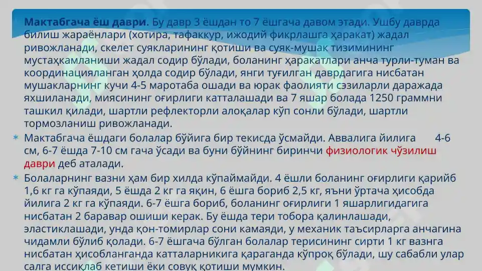 Product slide 8