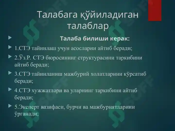 Product slide 4