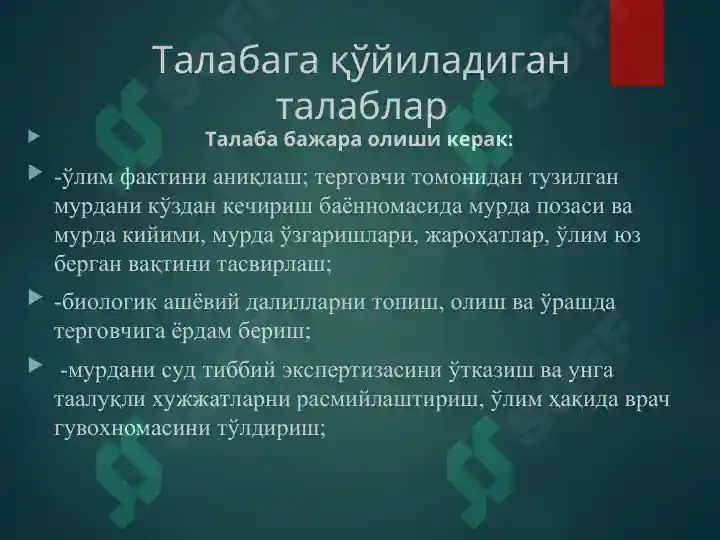Product slide 5