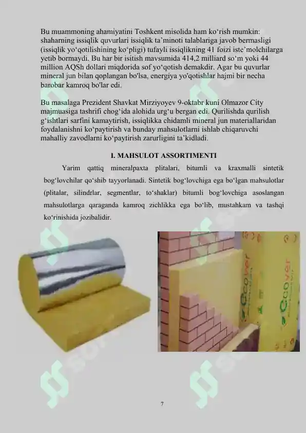 Product slide 7