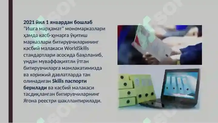 Product slide 6