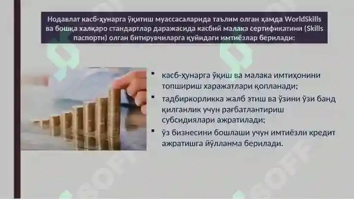 Product slide 8