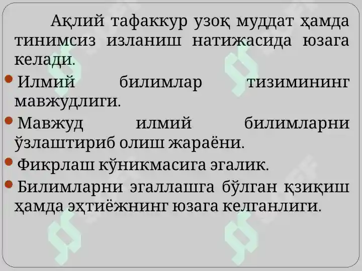 Product slide 7