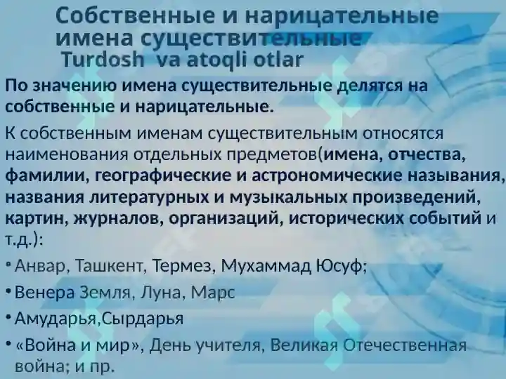 Product slide 6