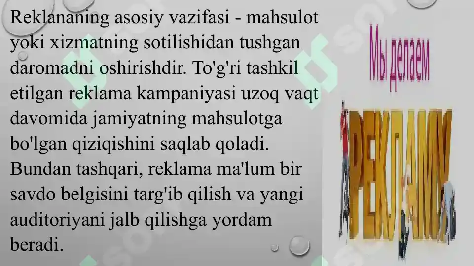 Product slide 5