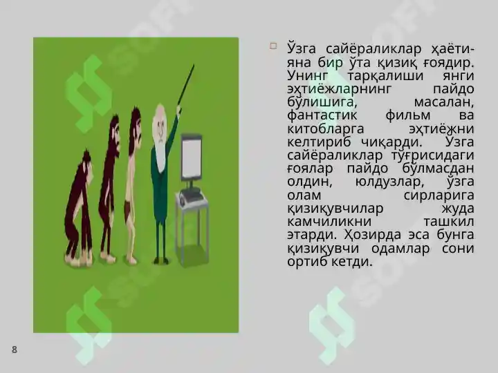Product slide 8