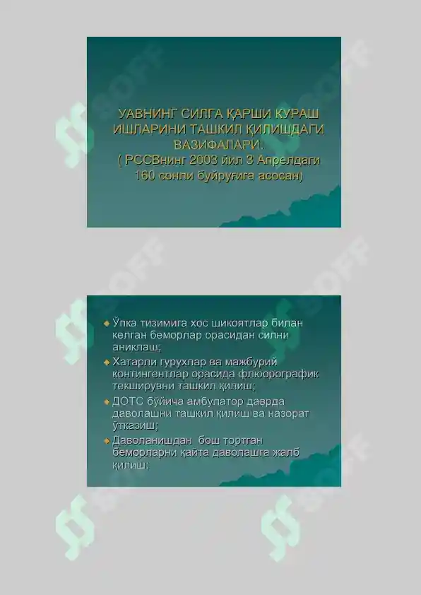Product slide 8