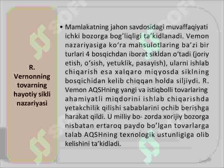 Product slide 7
