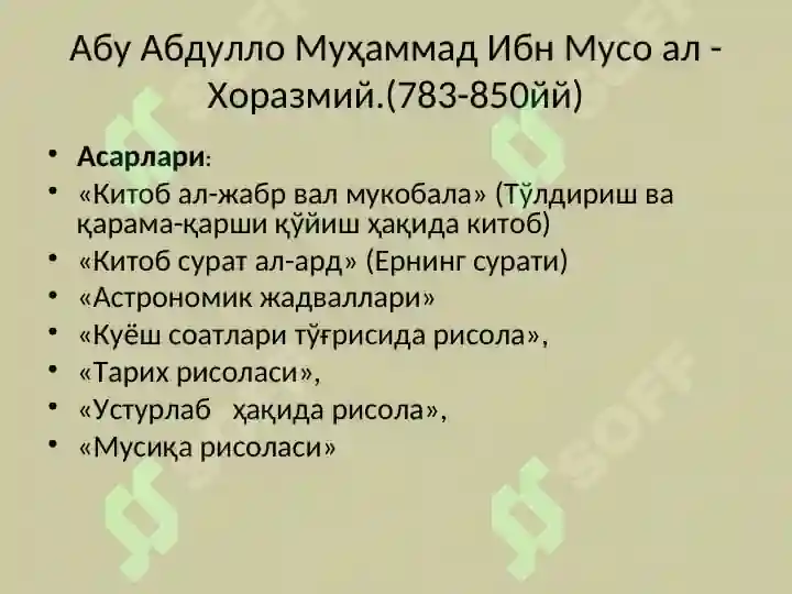Product slide 6