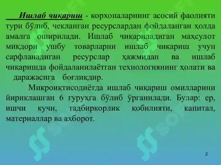 Product slide 2