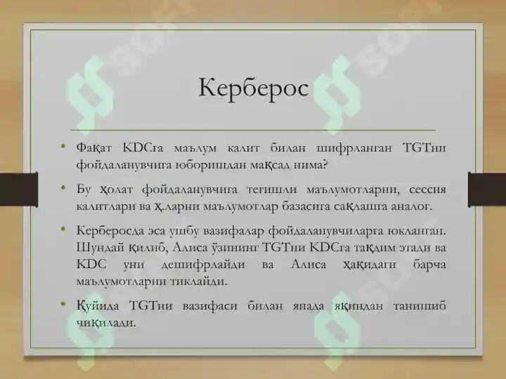 Product slide 8