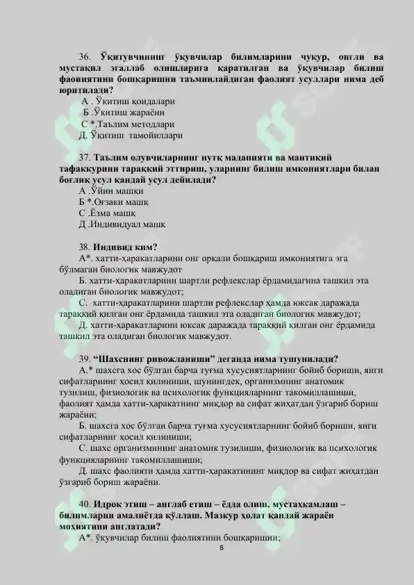 Product slide 8