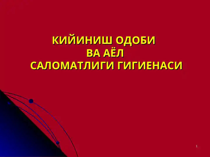 Product slide 1