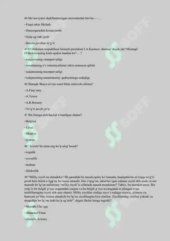 Product slide 8