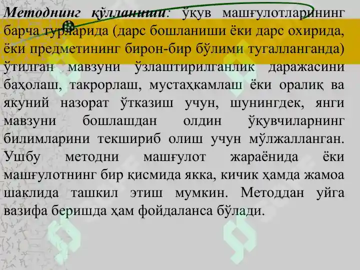 Product slide 8