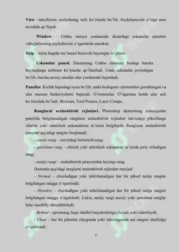 Product slide 7