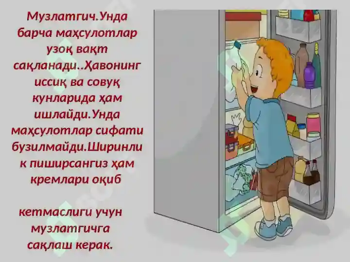 Product slide 8