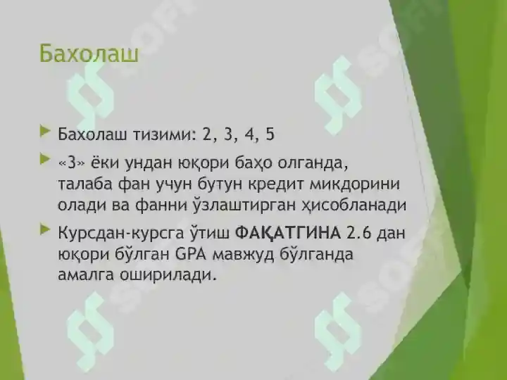 Product slide 8