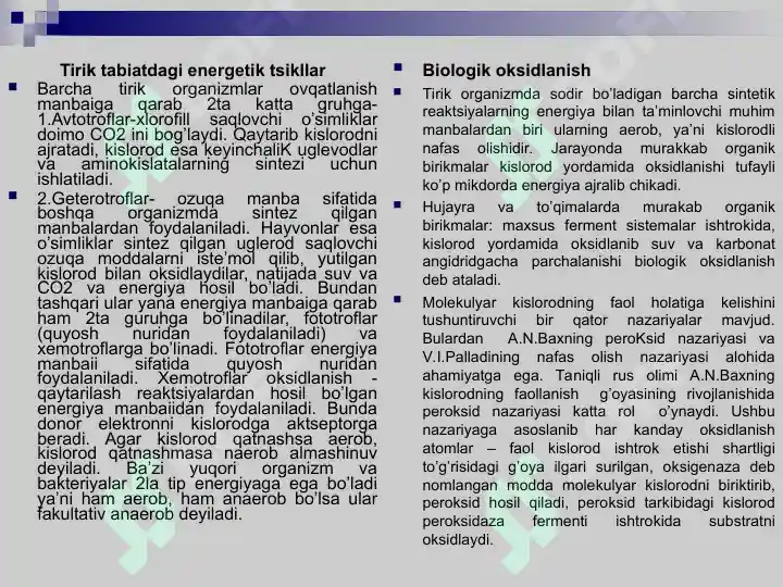 Product slide 6