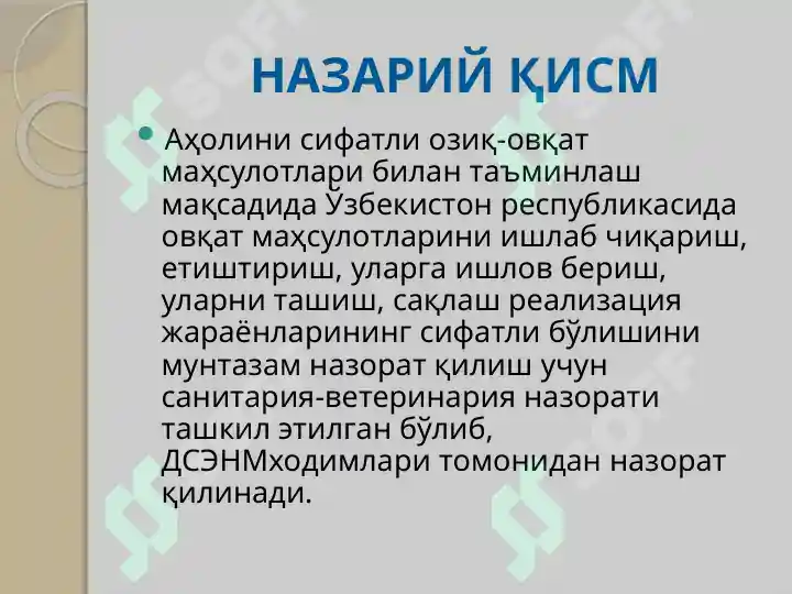 Product slide 8
