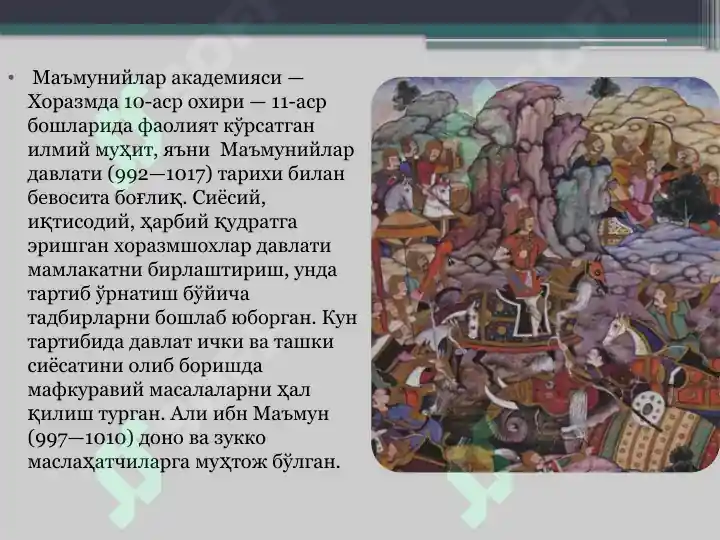 Product slide 6