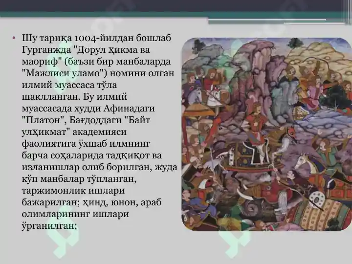Product slide 8