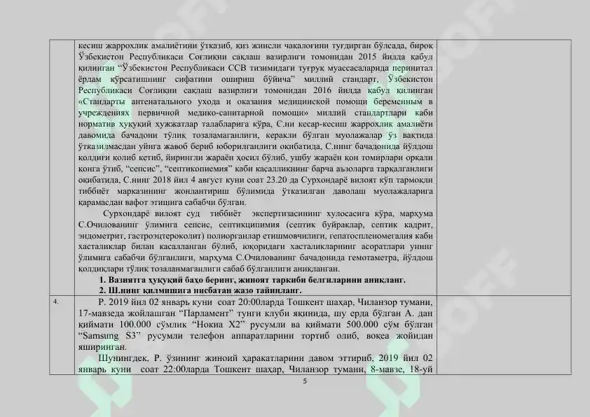 Product slide 5