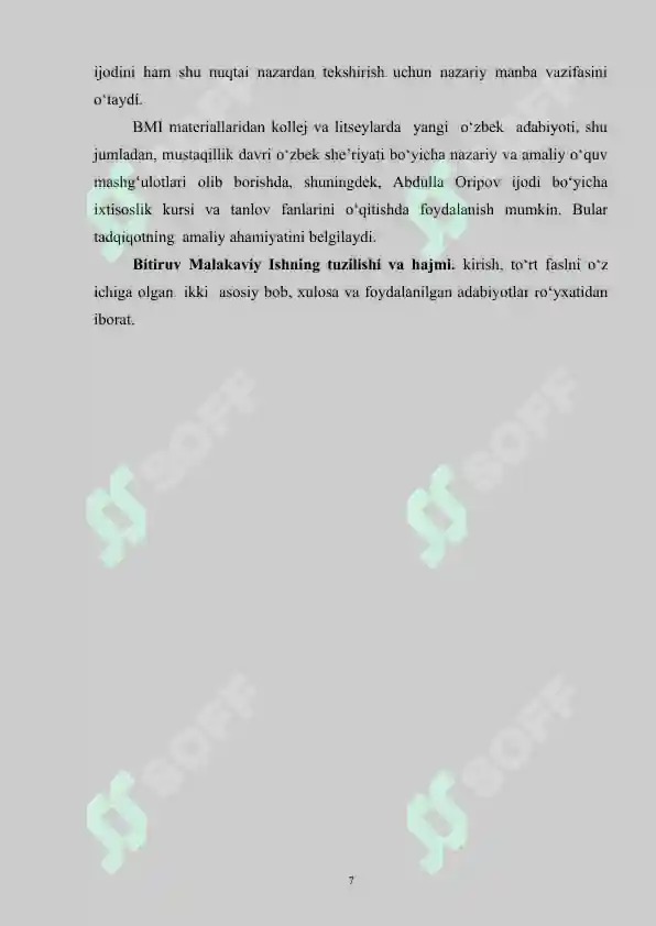 Product slide 7