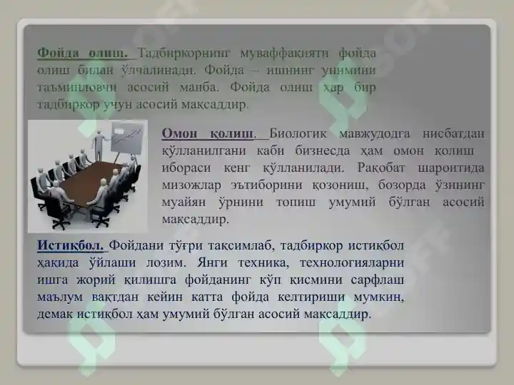 Product slide 5