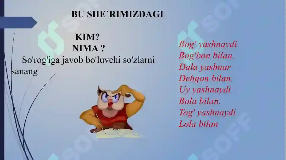 Product slide 7