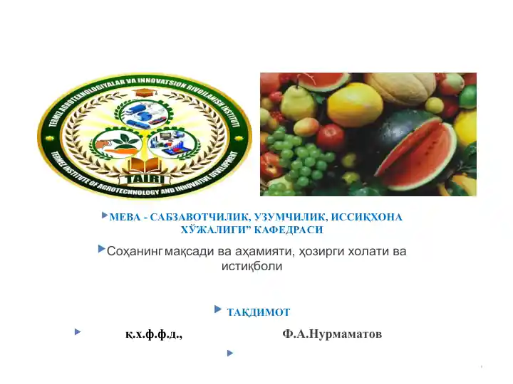 Product slide 1