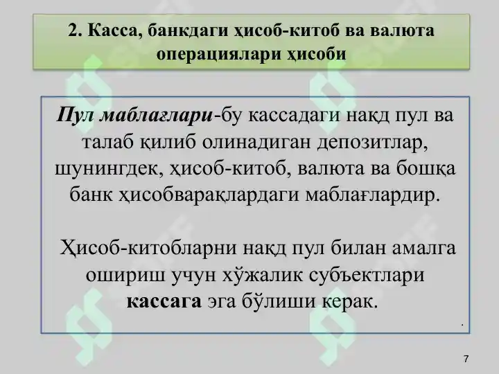 Product slide 7