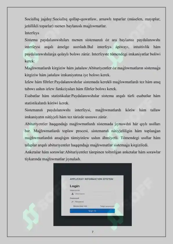 Product slide 7