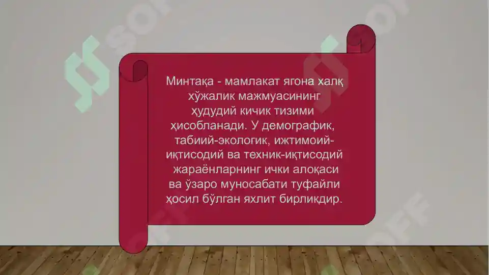 Product slide 5