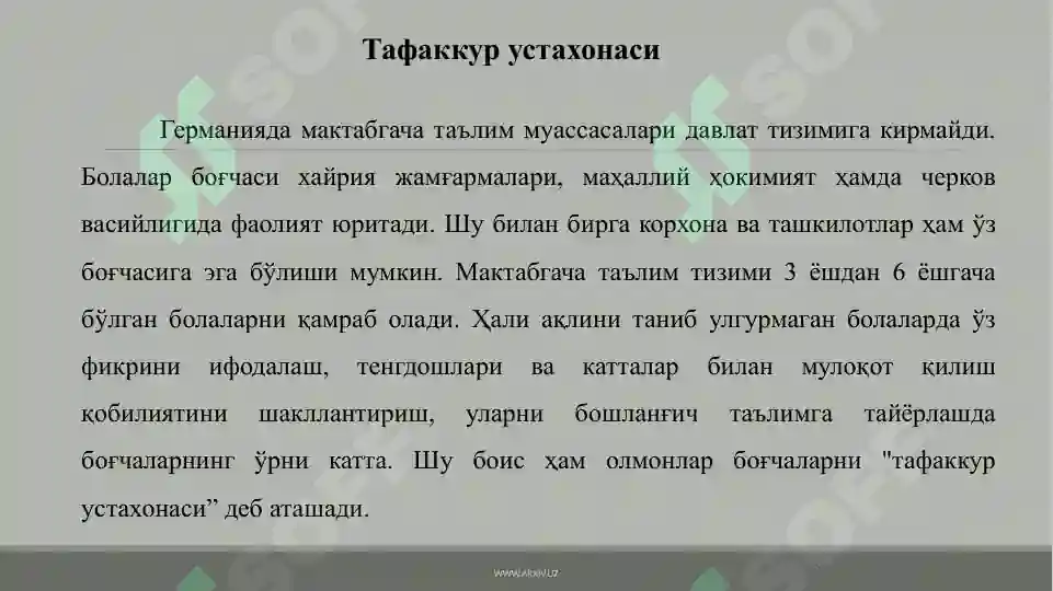 Product slide 6