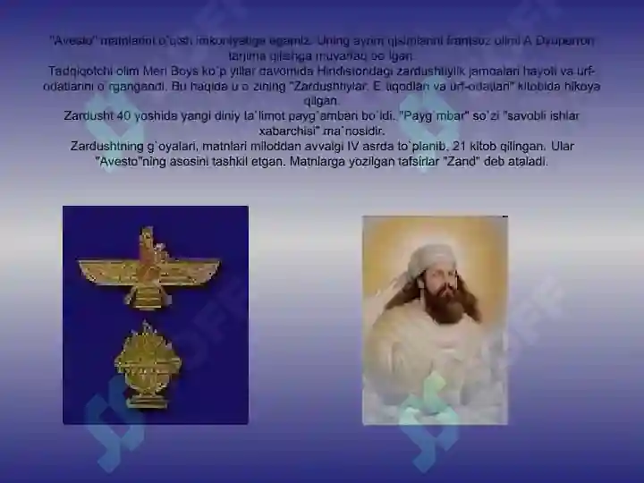 Product slide 7