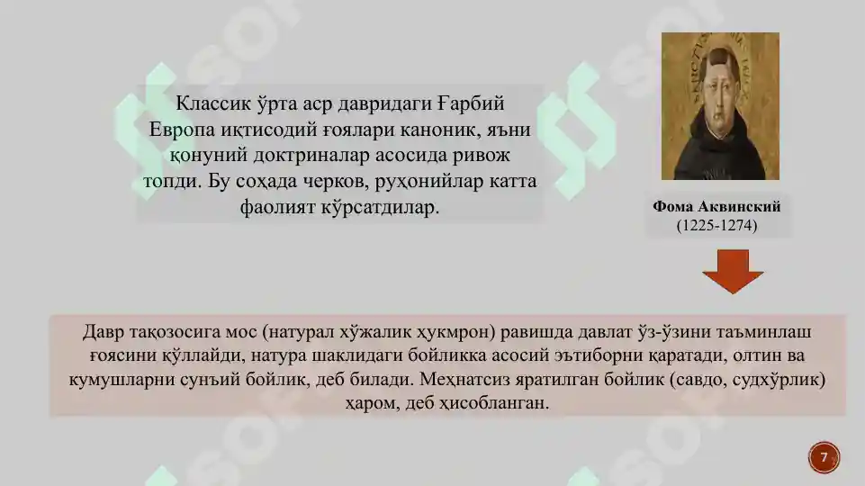 Product slide 7