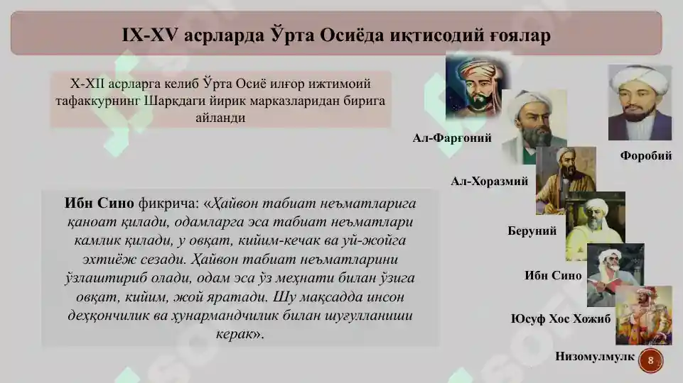 Product slide 8