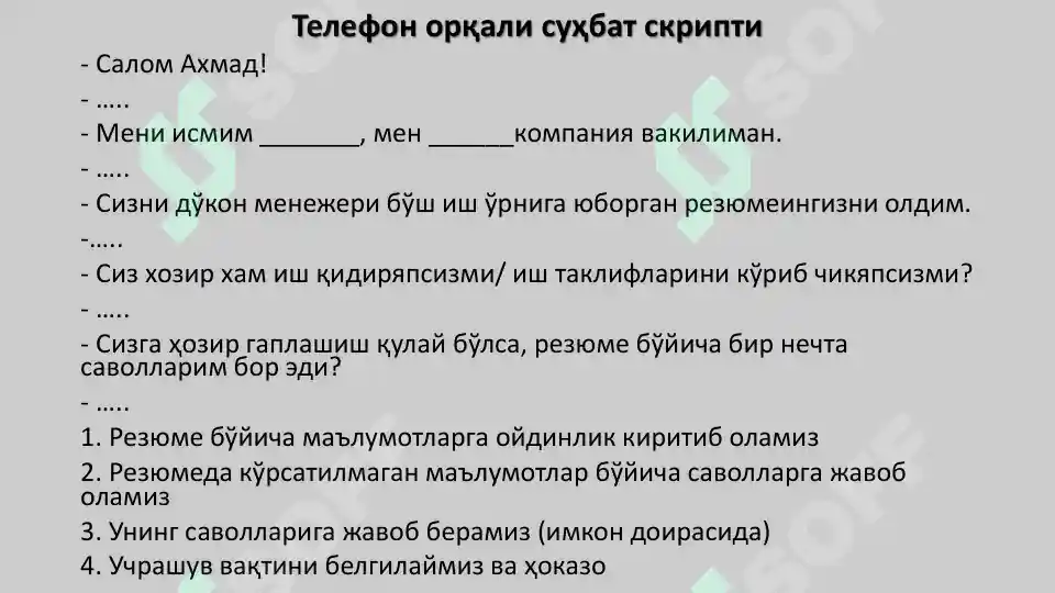 Product slide 6