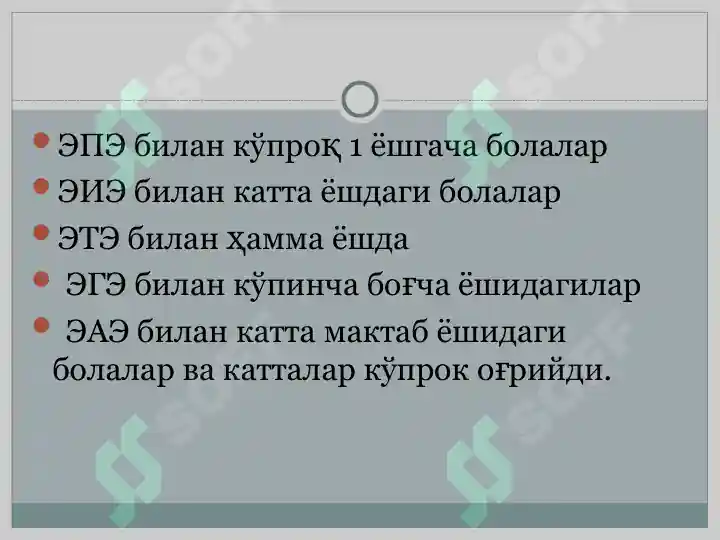 Product slide 8