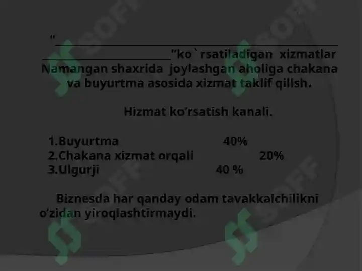 Product slide 7