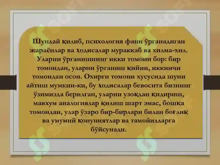 Product slide 7